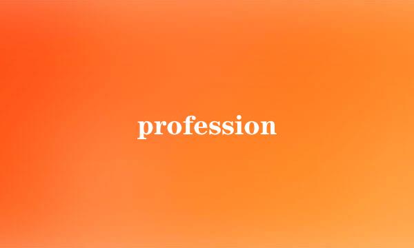 profession