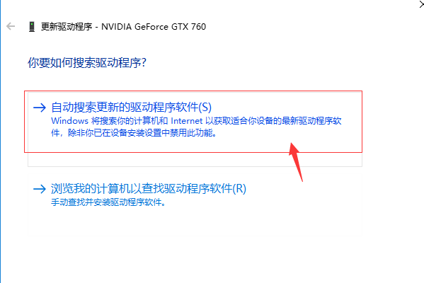 如何来自正确更新NVIDIA显卡驱动