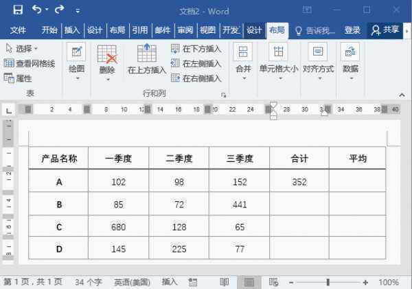 excel计算公式怎么自动计算