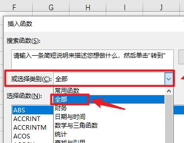 在Excel中怎么输入开根号？