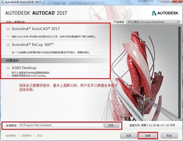 求最新AutoCAD软件下载