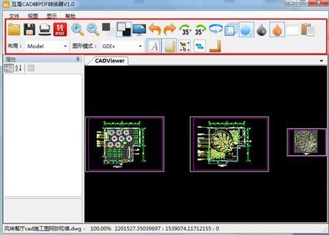 CAD怎来自么转成PDF