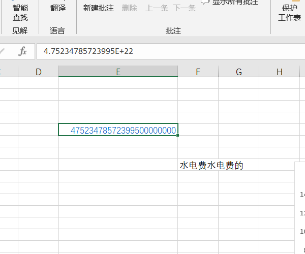 如何找程在excel表格中链接其他表格的数据