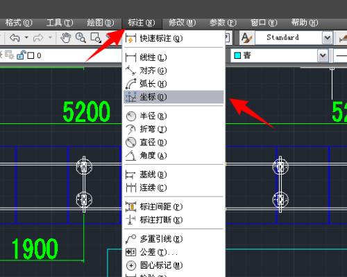 cad坐标标注快捷键是什么来自?