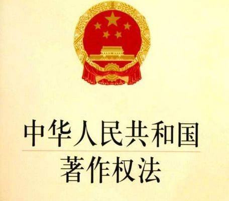 被通知字体侵权，请问字体侵权赔偿标准是怎样的