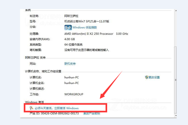 电脑来自右下角提示“转到电脑设置以激活百况windows”是什么意思？