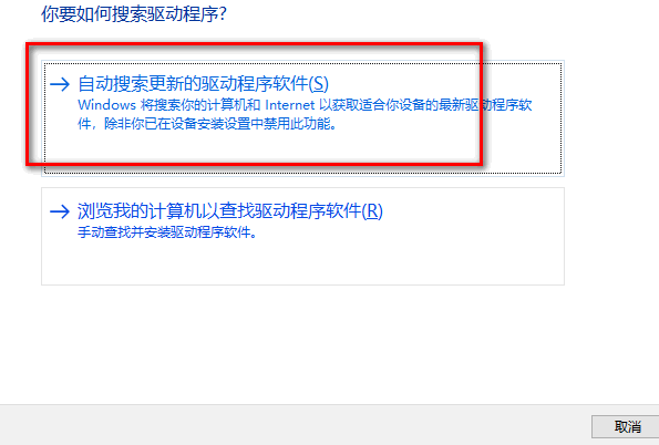 realtek high definition au质早连继七乐dio是什么意思