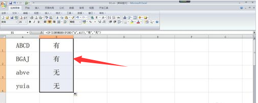 Excel 用什么函数可以判断一个字符串中是否包含某些字符