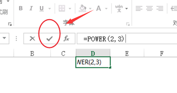 power函数是什么意思？