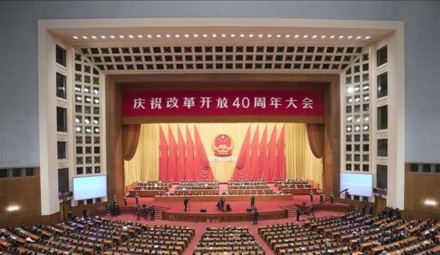 为什么说改革开放是决定当代中国命运的关键一招