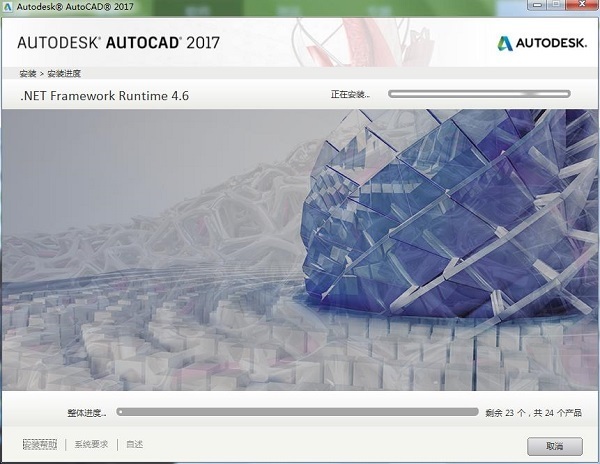 求最新AutoCAD软件下载