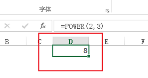 power函数是什么意思？