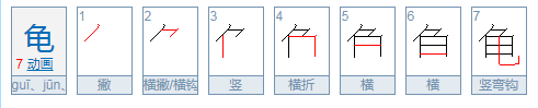 五年级上册语文书的十八课慈母情深的生字组词如何找到？