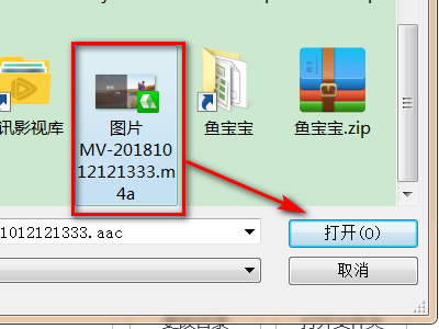 网易云音乐下载文件ncm怎样转变为mp3格式