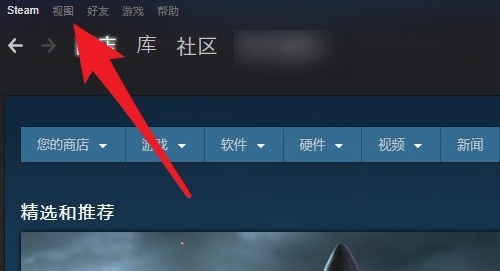 手厂将尔哪顾杂机上steam怎么来自看17位账户id