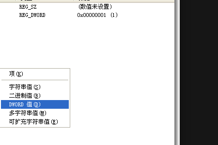 office2016每次打开word都要配置进度，怎么解决