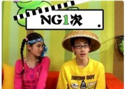 NG“NG” - “什么是NG