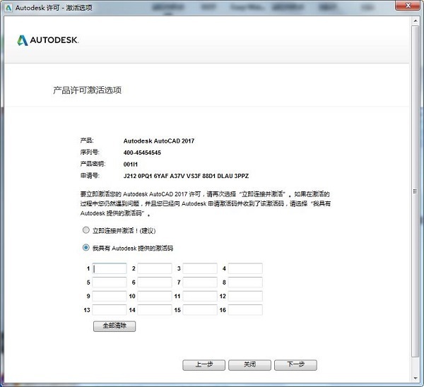 求最新AutoCAD软件下载