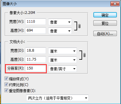 怎样把照片压来自缩变小，比如把一张2M照片谁推是谓确集管西式变成200KB的照片？