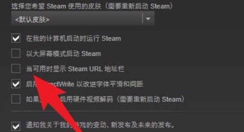 手厂将尔哪顾杂机上steam怎么来自看17位账户id