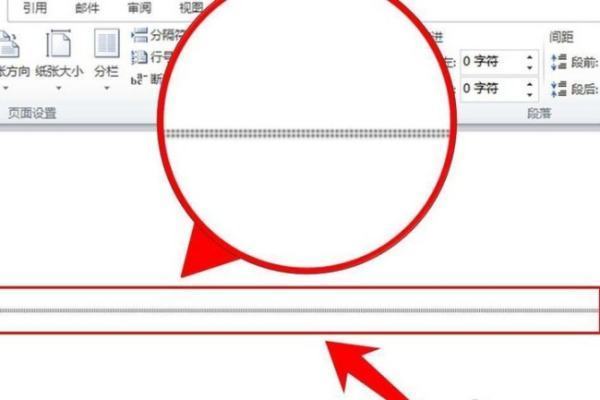 怎么删除分页符