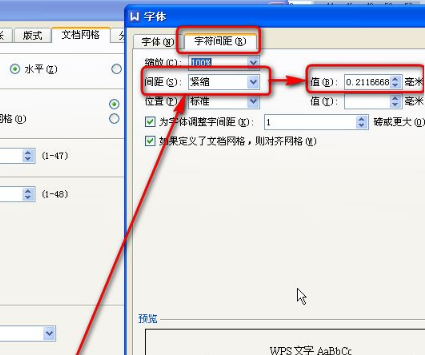 wps无法启动打印作业,请检查打印机压温是否开机并且联机