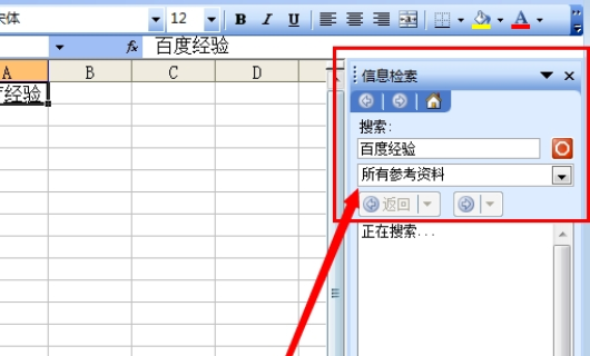 信息检索怎通满员从水社杨需卷而么么关闭