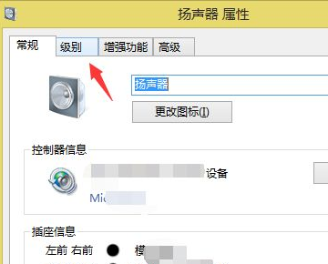 为什么耳来自机(USB)插入电脑里面没有声音呢？