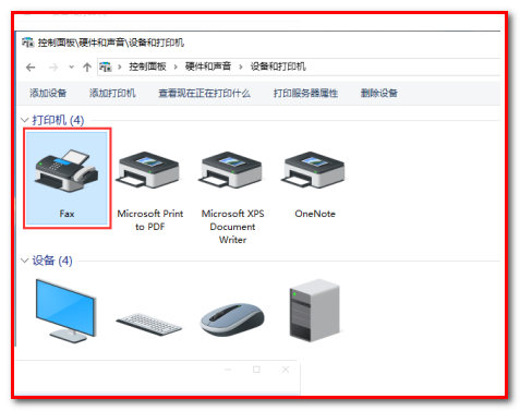 brother打印机怎么扫描