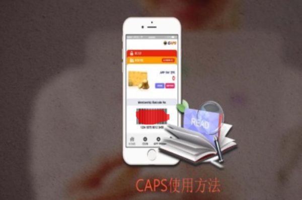 caps什么意思来自?