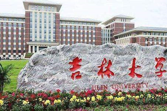 东北的所有大学排名一览表