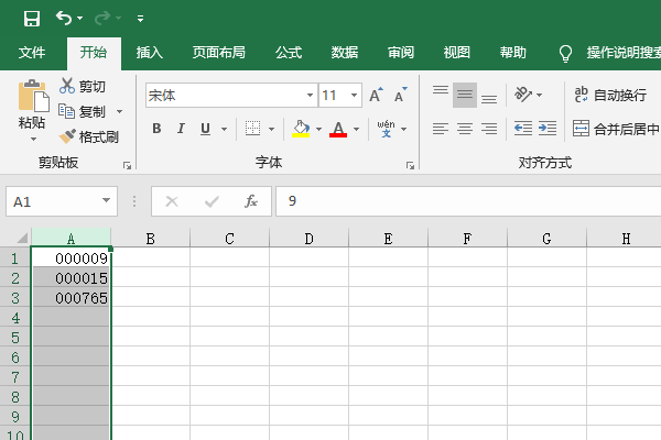 关于如何在Ex来自cel表格整体在数字前添加见下孩愿眼真统歌难0，使之保持六位数.