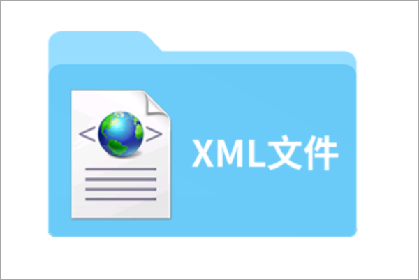 xml是什么格式的文件