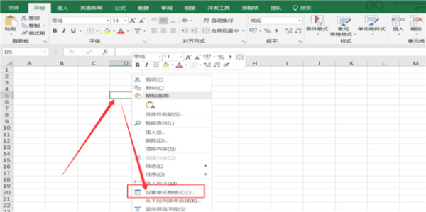 E来自xcel 表格 底纹在哪设置