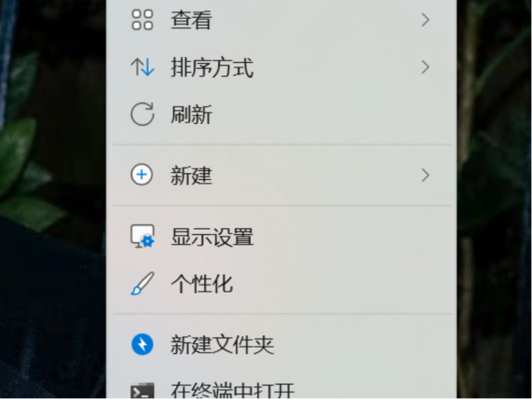 win11控制面板怎么打开