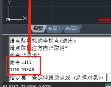 cad曲线快捷键命令