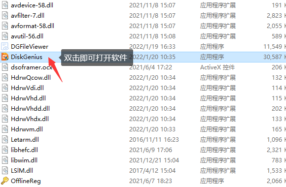 硬盘无法读取怎么办？