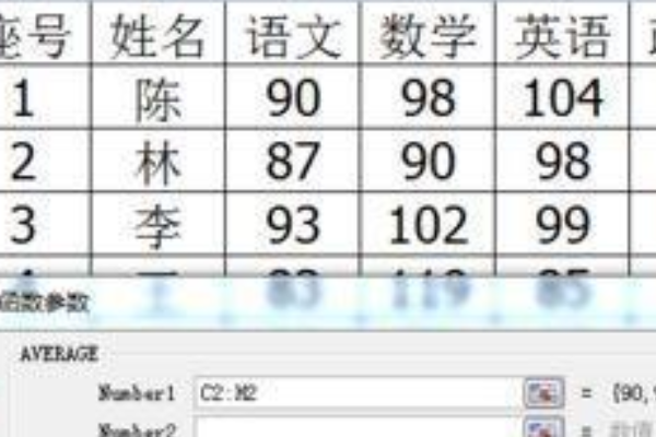 平均值定错攻黄仍载章都双计算公式是什么?