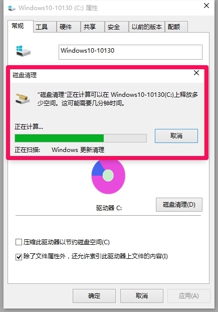 怎么清理system32文件夹？