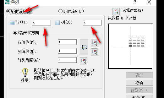 cad阵列快捷键是什么？