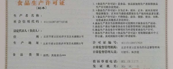 s来自c认证是什么