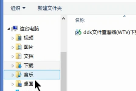 DDS格式的图片文件用什么可以打开?