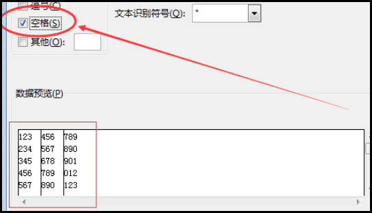 如何在excel中拆分单元格