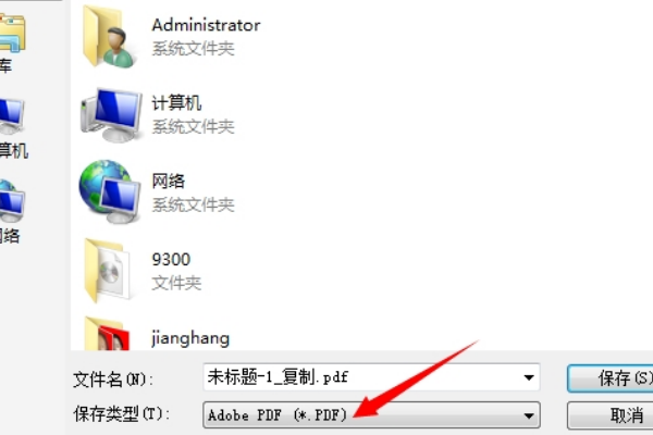 ai怎么来自导出pdf文件呢？