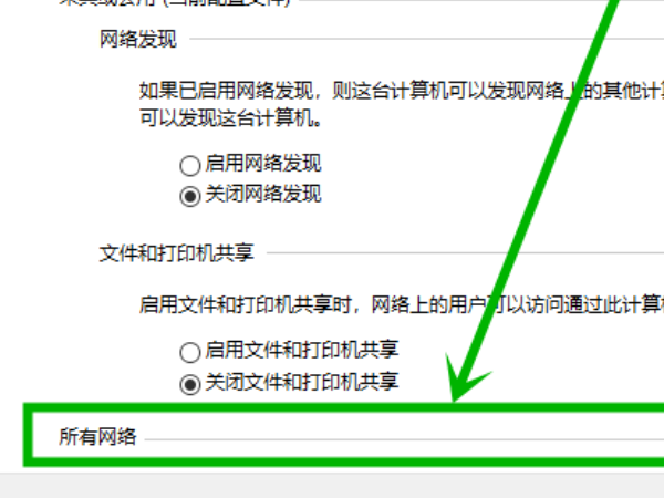 win10来自局域网中要添加打印机，需要输入网络凭据，该输入什么？