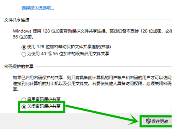 win10来自局域网中要添加打印机，需要输入网络凭据，该输入什么？