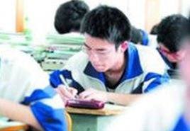 高中学业水平考试是什么意思？