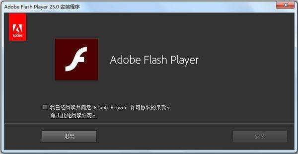 adobe flash player是干什么用的？