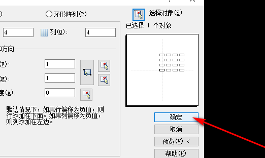 cad阵列快捷键是什么？