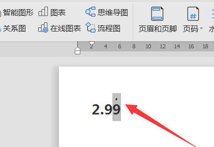 用word打循环小数时，循环小数上面的点如何煤打出来？
